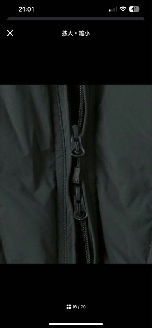 j*i様 DAIWA PIER 39 CADET DOWN ダウンジャケット　2