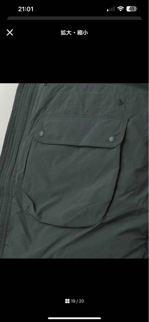 j*i様 DAIWA PIER 39 CADET DOWN ダウンジャケット　2