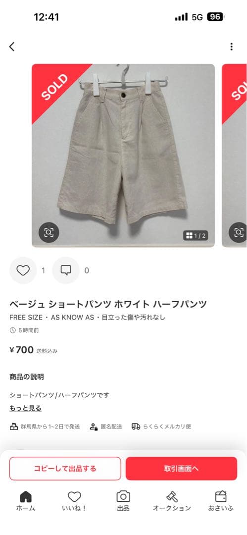 チョコレートコスモス