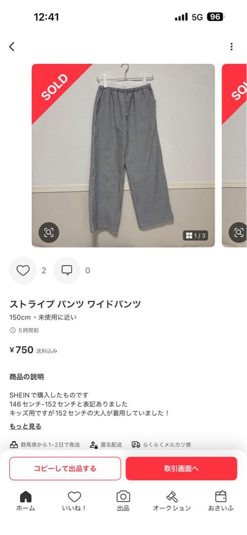 チョコレートコスモス