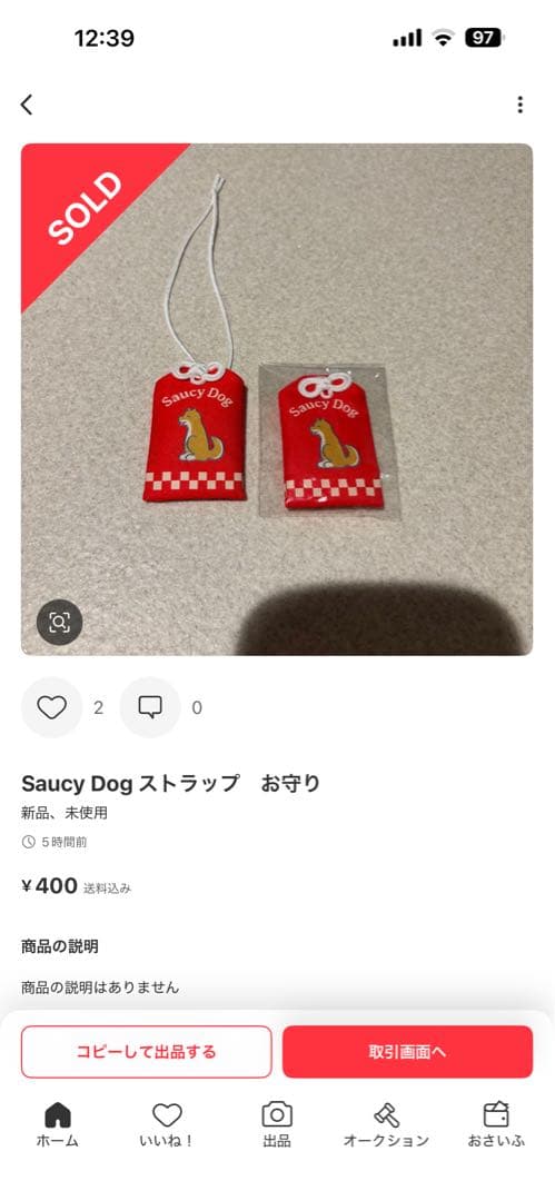 チョコレートコスモス