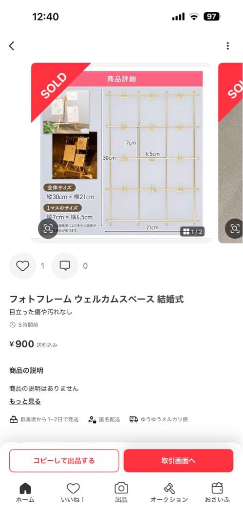 チョコレートコスモス