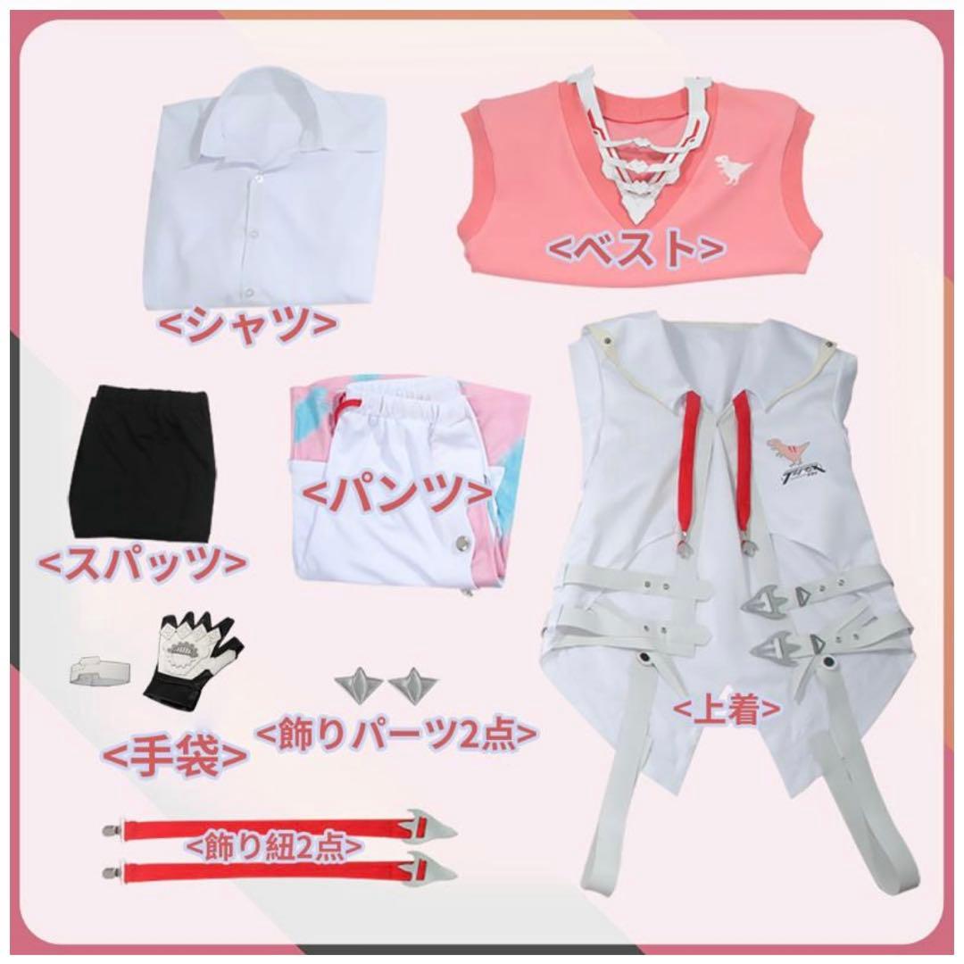 赤城ウェン 変身後 変身前 コスプレ 衣装 ウィッグ