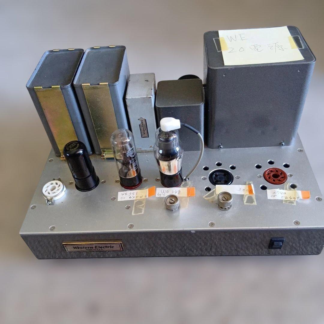 WESTERN ELECTRIC 20電源レプリカ１台