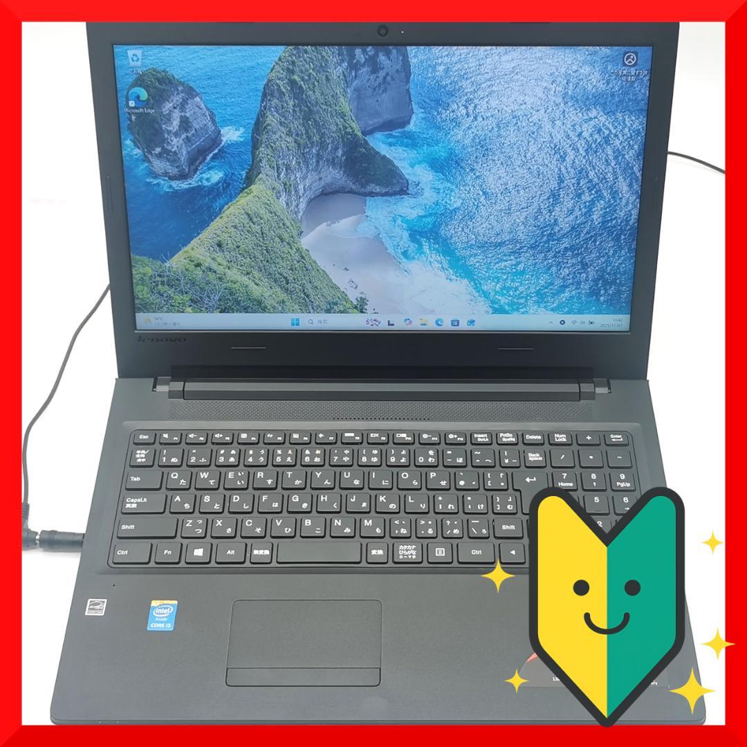 ✅️初心者OK！Windows11/Office/AI搭載ノートパソコン K13