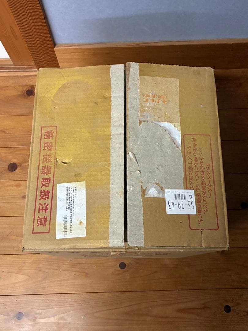 暖話室 1000型 ベージュ パネルヒーター DAN1000-R16