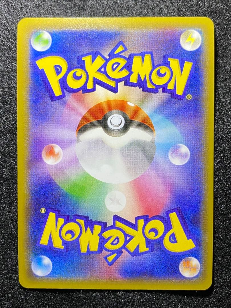 レックウザEX 122/XY-P