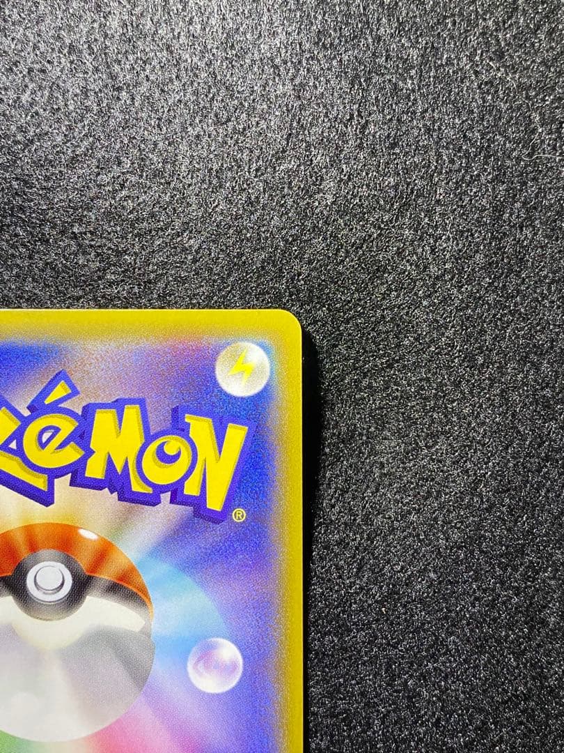 レックウザEX 122/XY-P