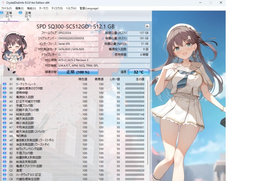 マウス　i7 6700 新品SSD512G メモリ12G