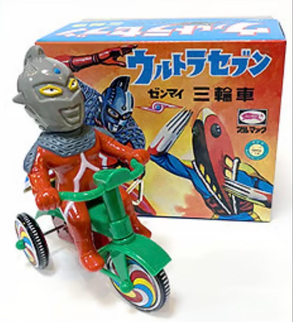 【新品未使用】M1号　ブルマァク復刻【ウルトラセブン三輪車】