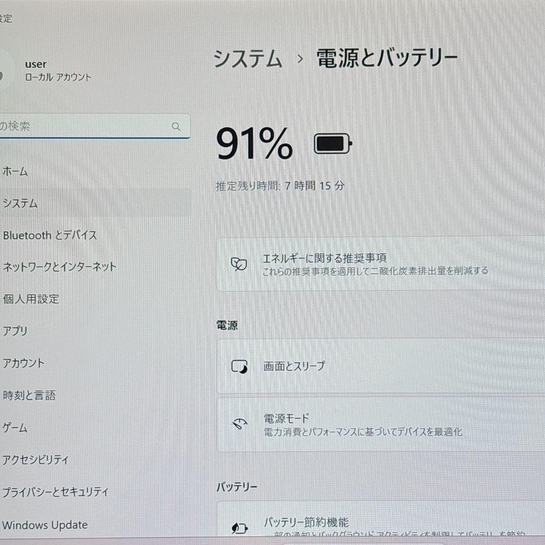 【美品】corei5 第8世代❗️富士通 LIFEBOOK ノートパソコン 軽量