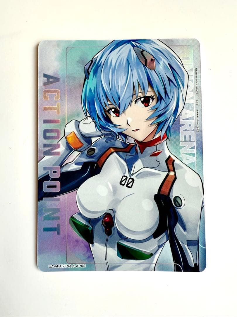 エヴァンゲリオン　綾波レイ　アクションポイント　AP