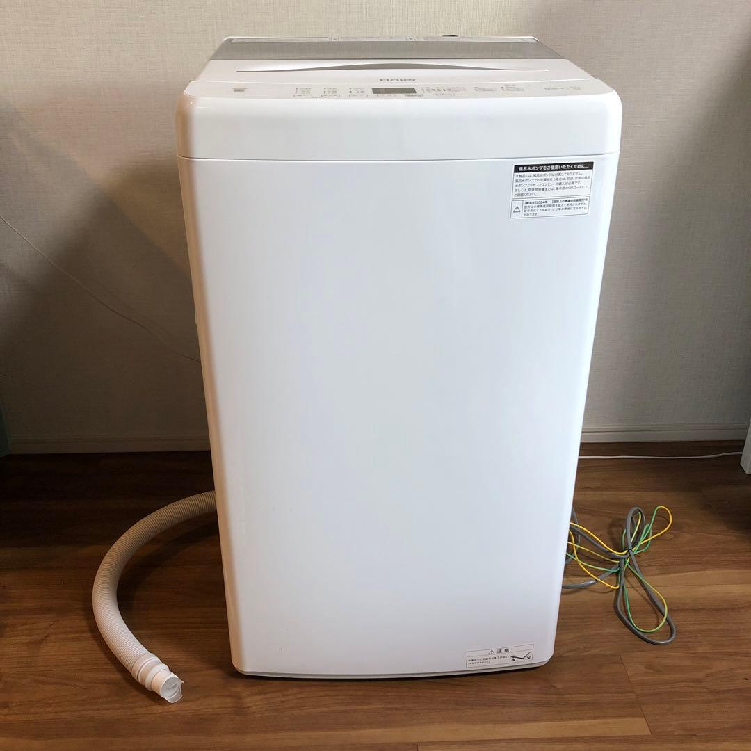 Haier 縦型洗濯機 5.5kg ホワイト