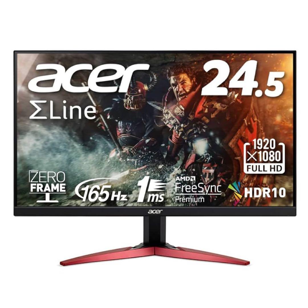 Acer ゲーミングモニター 24.5インチ VA 非光沢 フルHD 165Hz