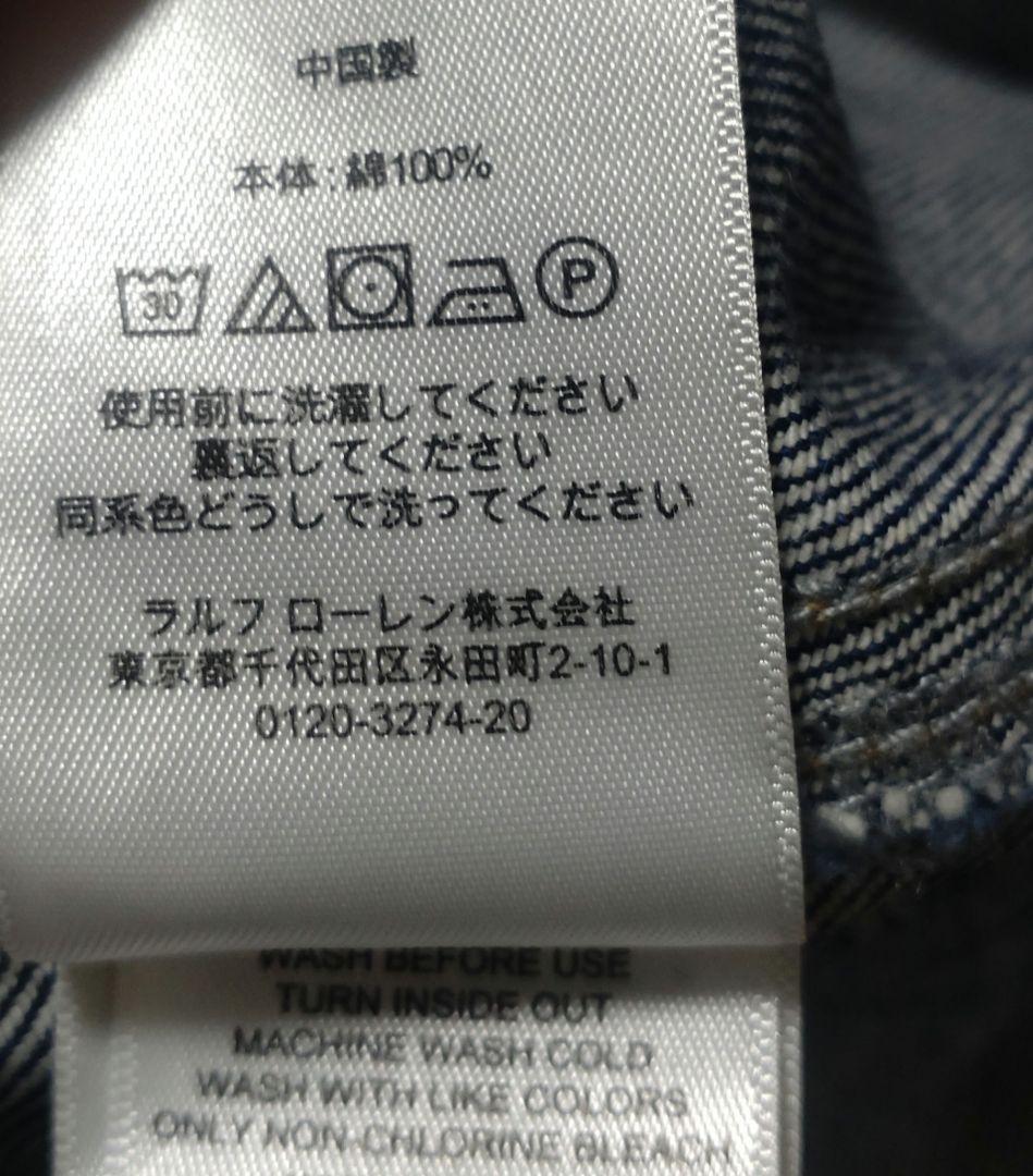 Polo Ralph Lauren デニムロングワンピース