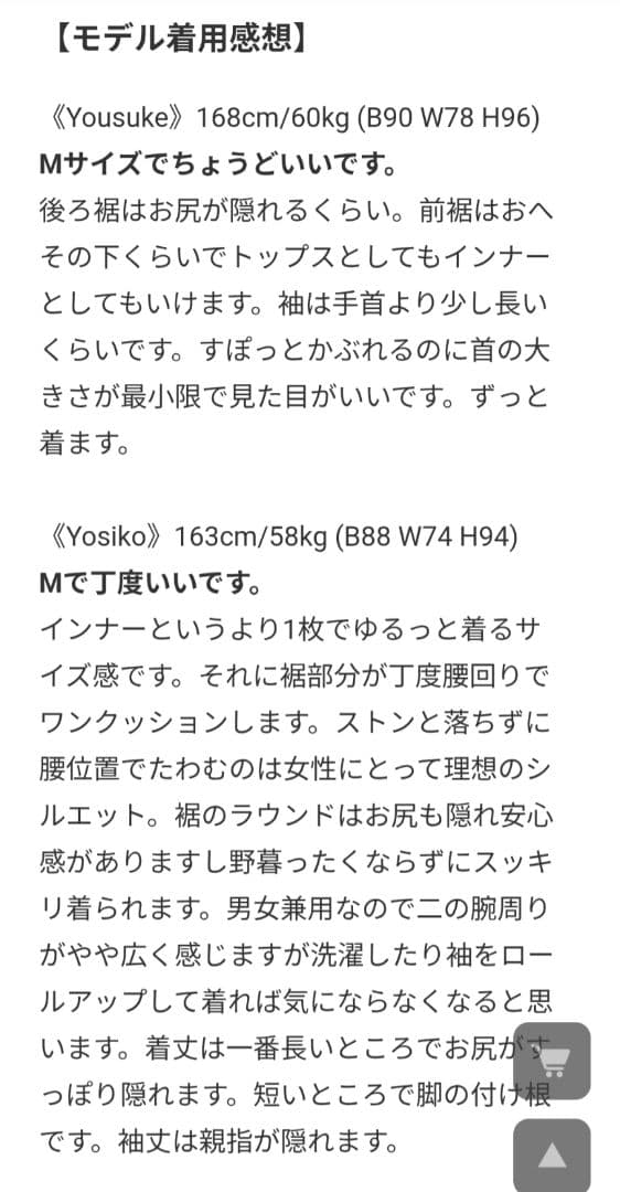 wafu【プレミアム】ずっと定番にしたくなるトップス リネンシャツ ホワイト白