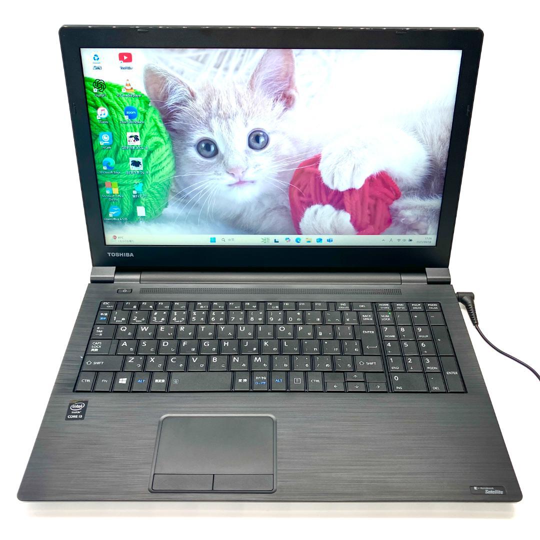 迷ったらコレ❣️綺麗めブラック すぐ使える 快速SSD128GB ノートパソコン