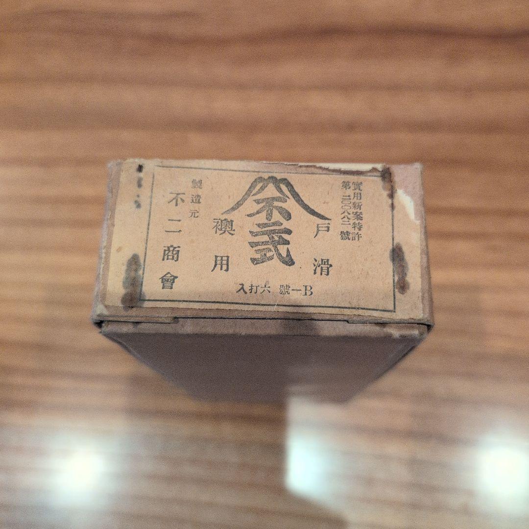 【希少品】　不二式　戸滑襖用　ウランガラス　気泡ガラス