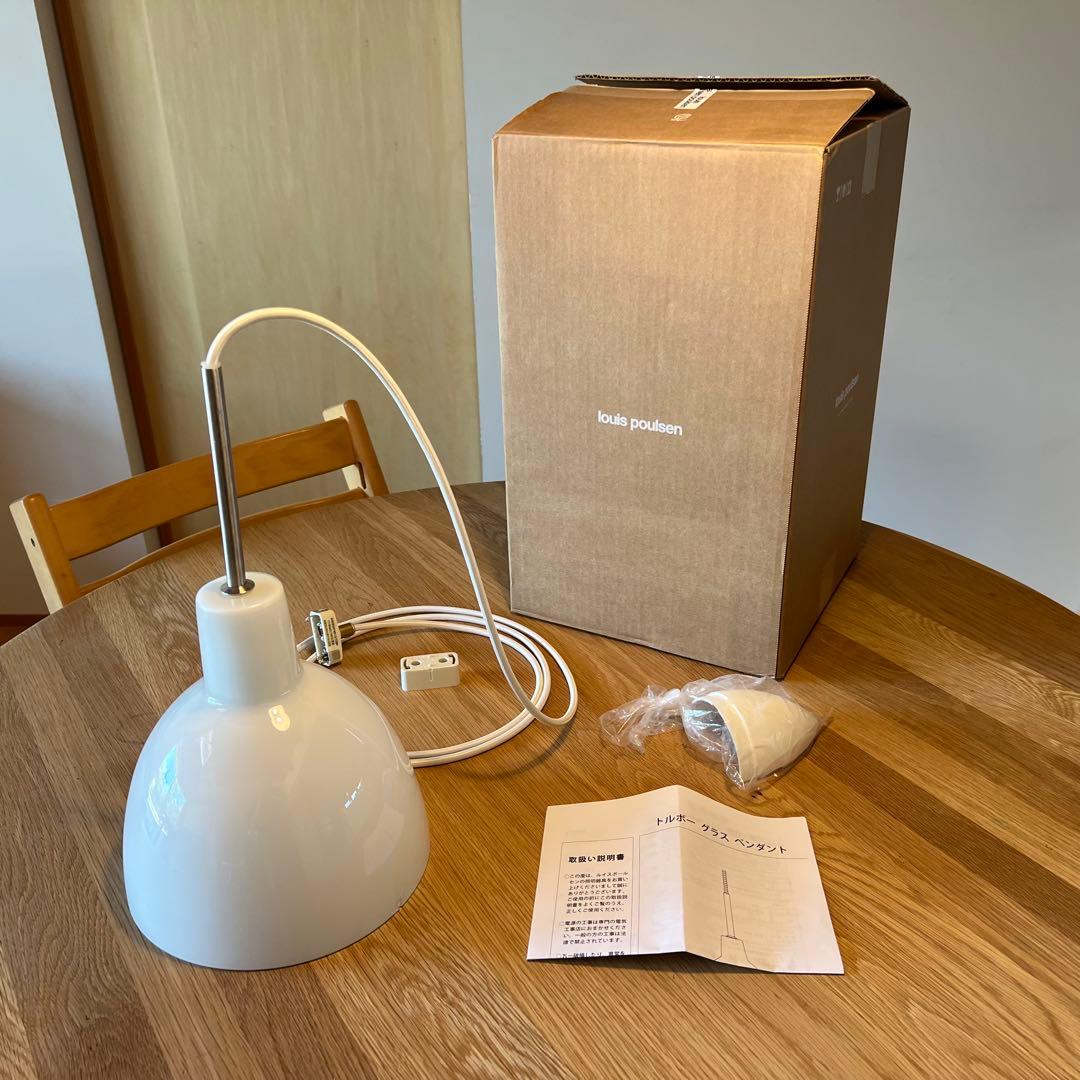 【ひび・欠けあり】ルイスポールセン トルボー グラスペンダント220