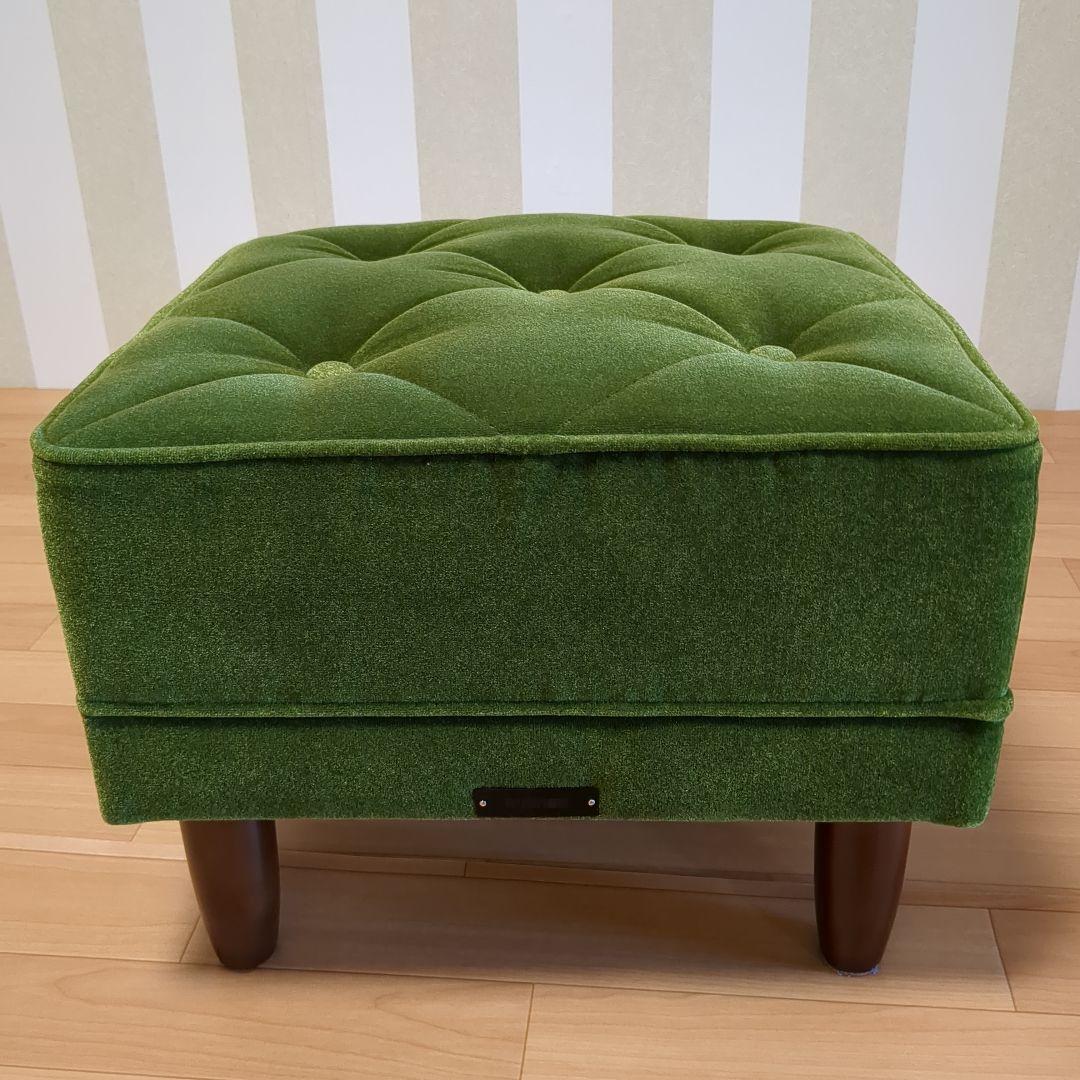 カリモク 緑色 オットマン