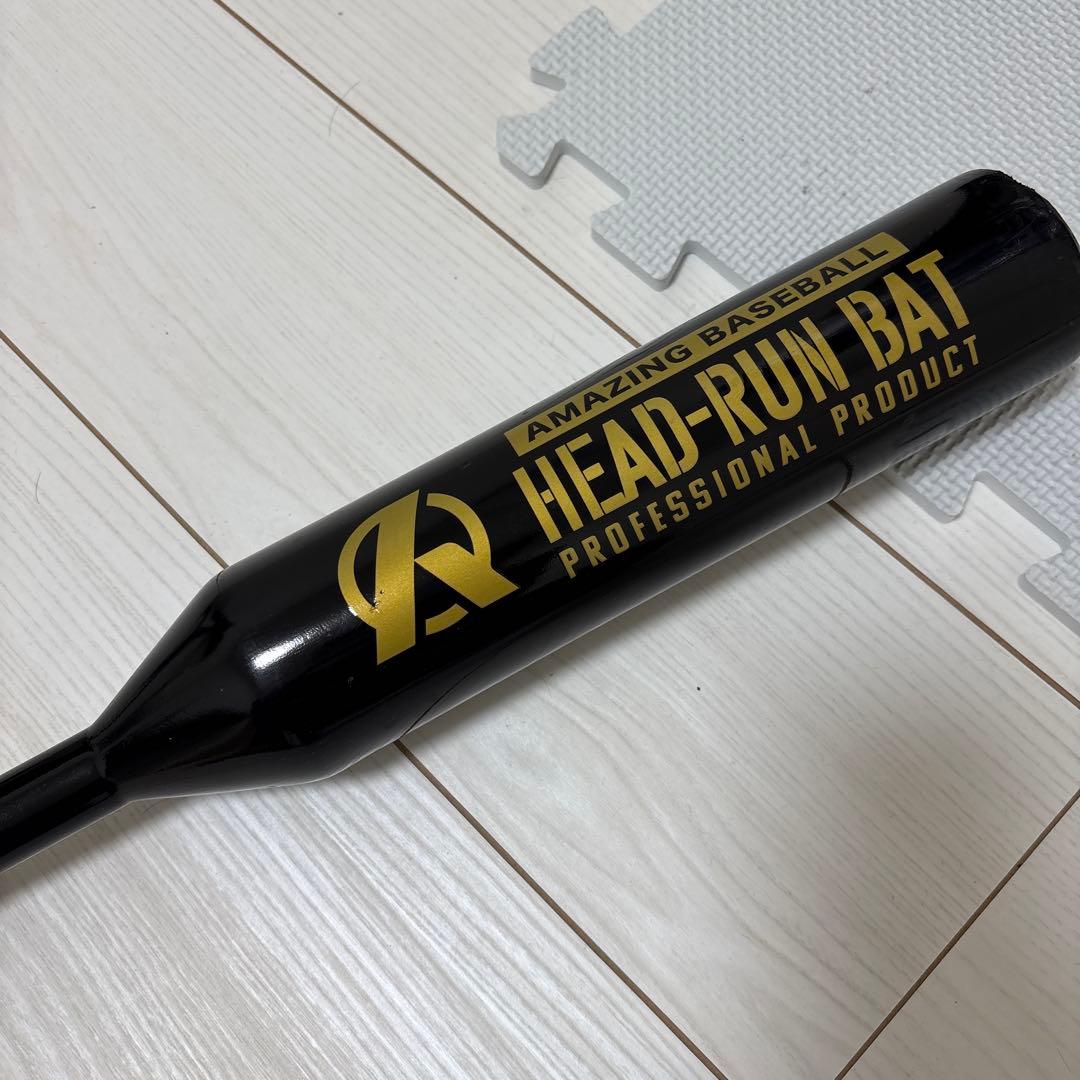 【週末値引中】HEAD-RUN BAT（Amazing）95cm 900g