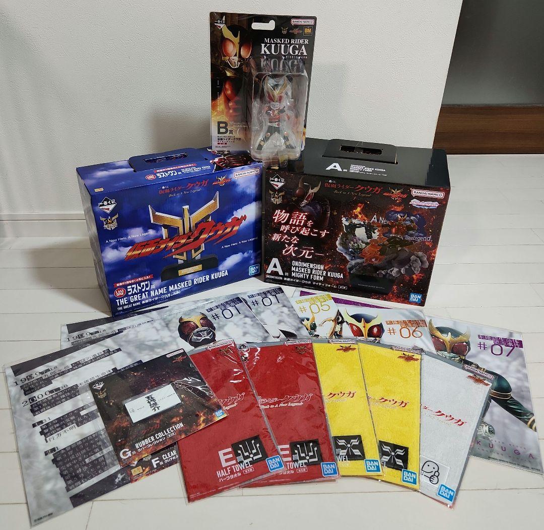 仮面ライダークウガ　一番くじ　ラストワン賞・A賞・B賞　まとめ売り