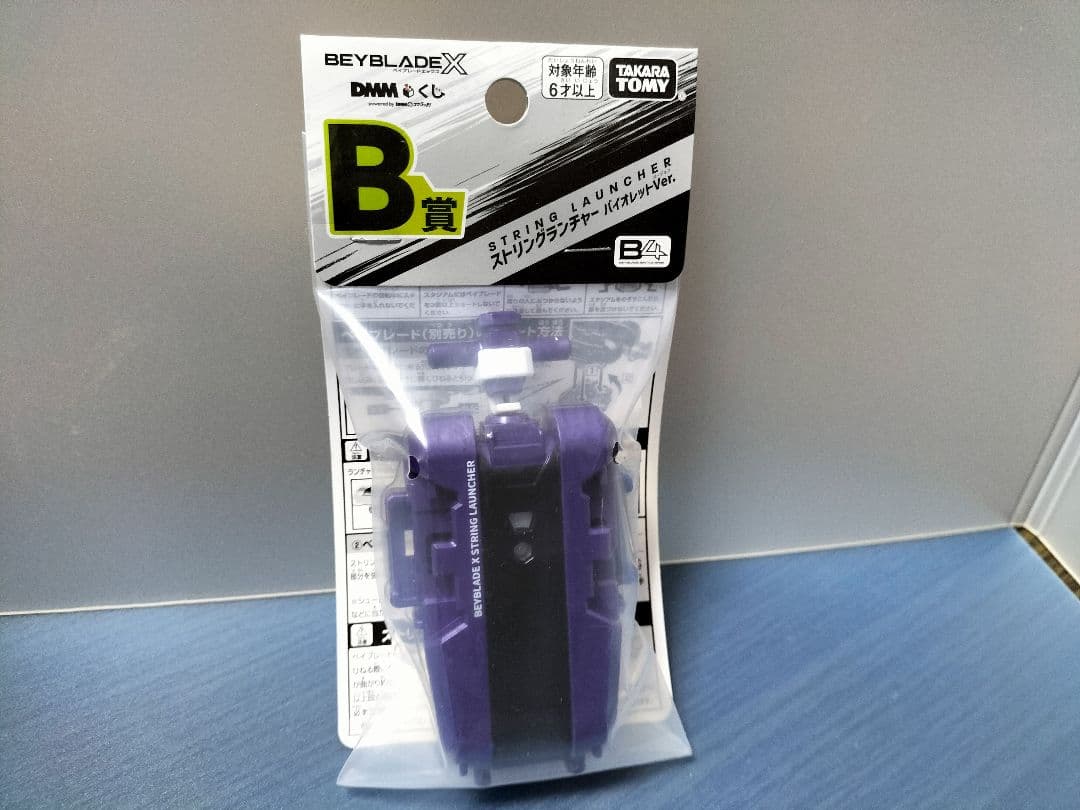 ベイブレードXくじ　DMMくじ　A賞・B賞・E賞　全3点セット