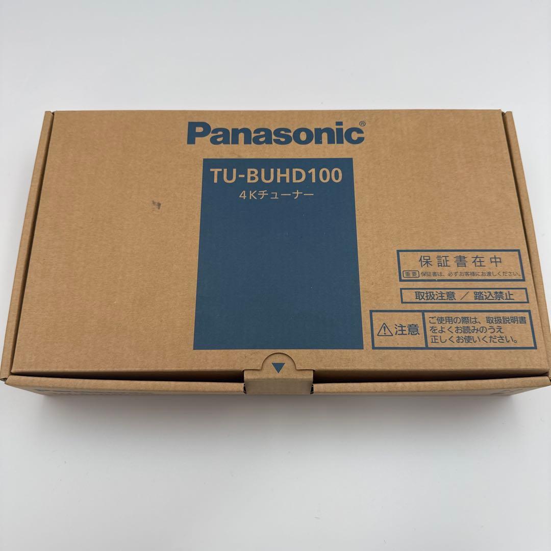 Panasonic TU-BUHD100 4Kチューナー　新品　保証書無し