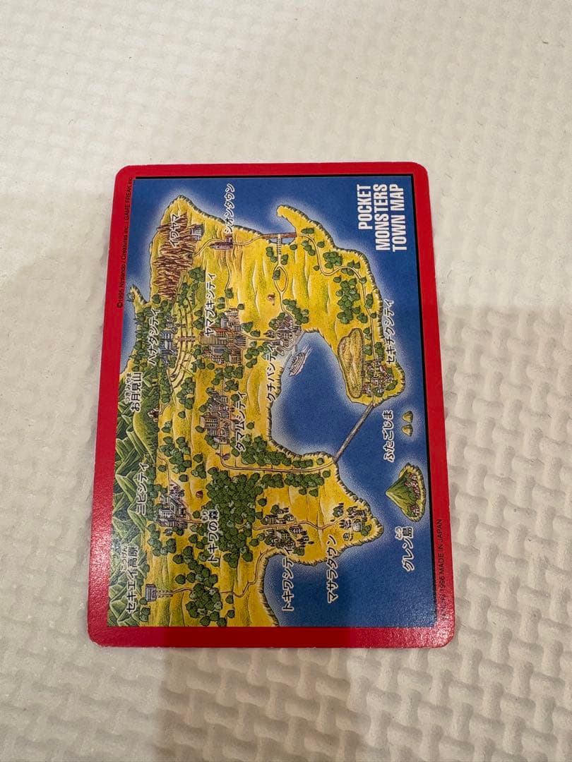 ポケットモンスター 赤 カードダス パート2