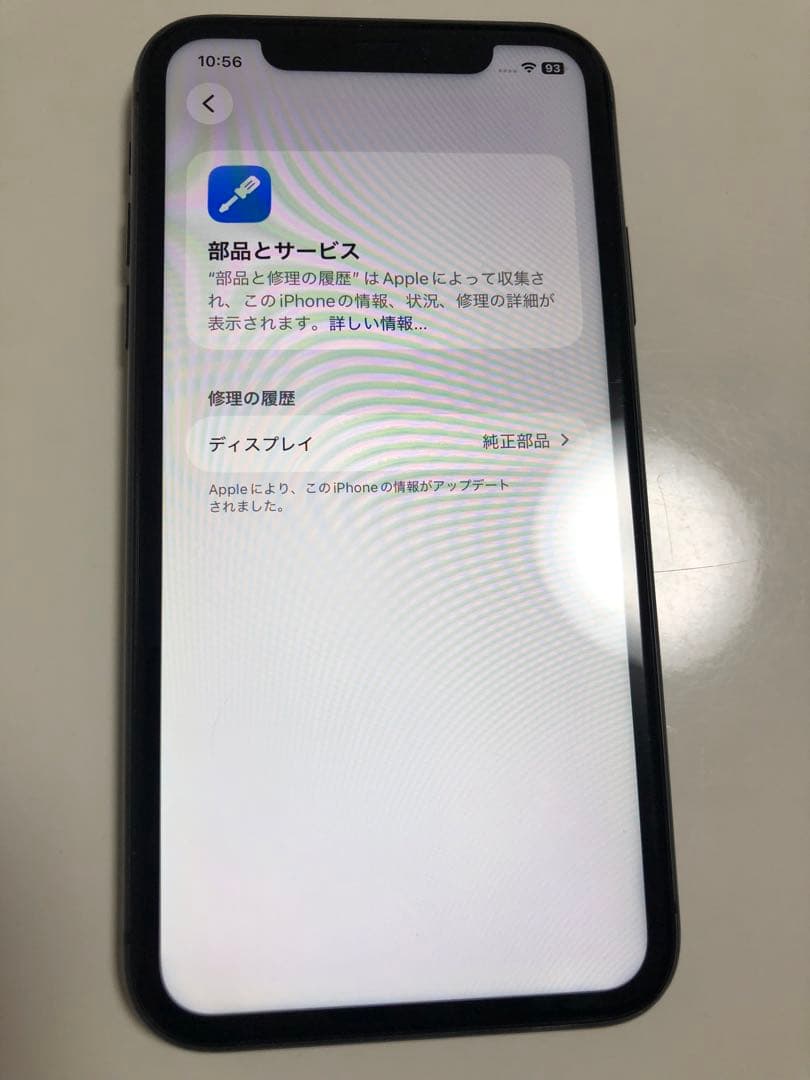 iPhone 11 ジャンク スマホカバー カメラフィルム付き