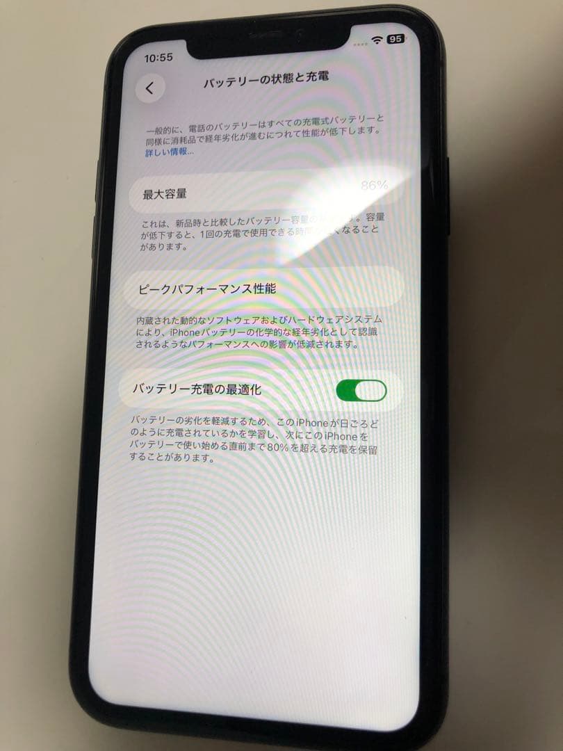 iPhone 11 ジャンク スマホカバー カメラフィルム付き
