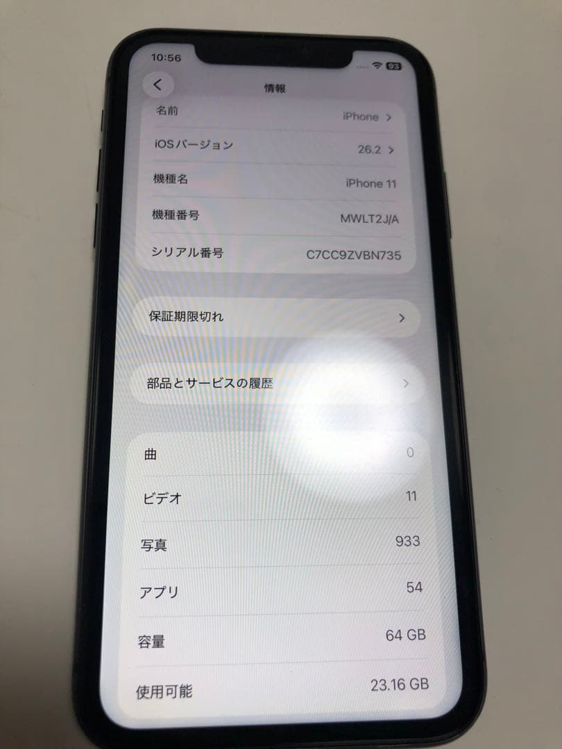 iPhone 11 ジャンク スマホカバー カメラフィルム付き