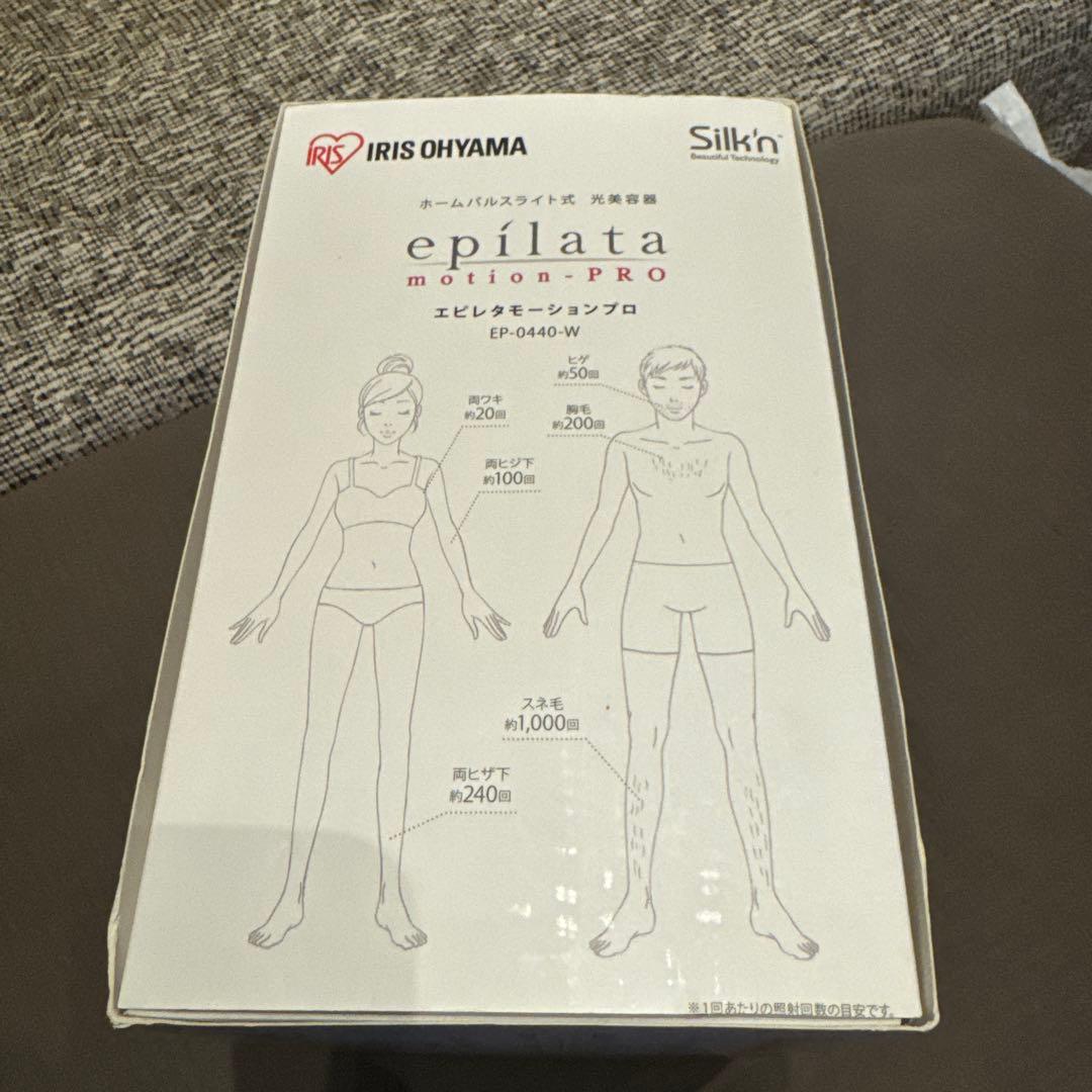 エピレタ モーションプロ EP-0440-W