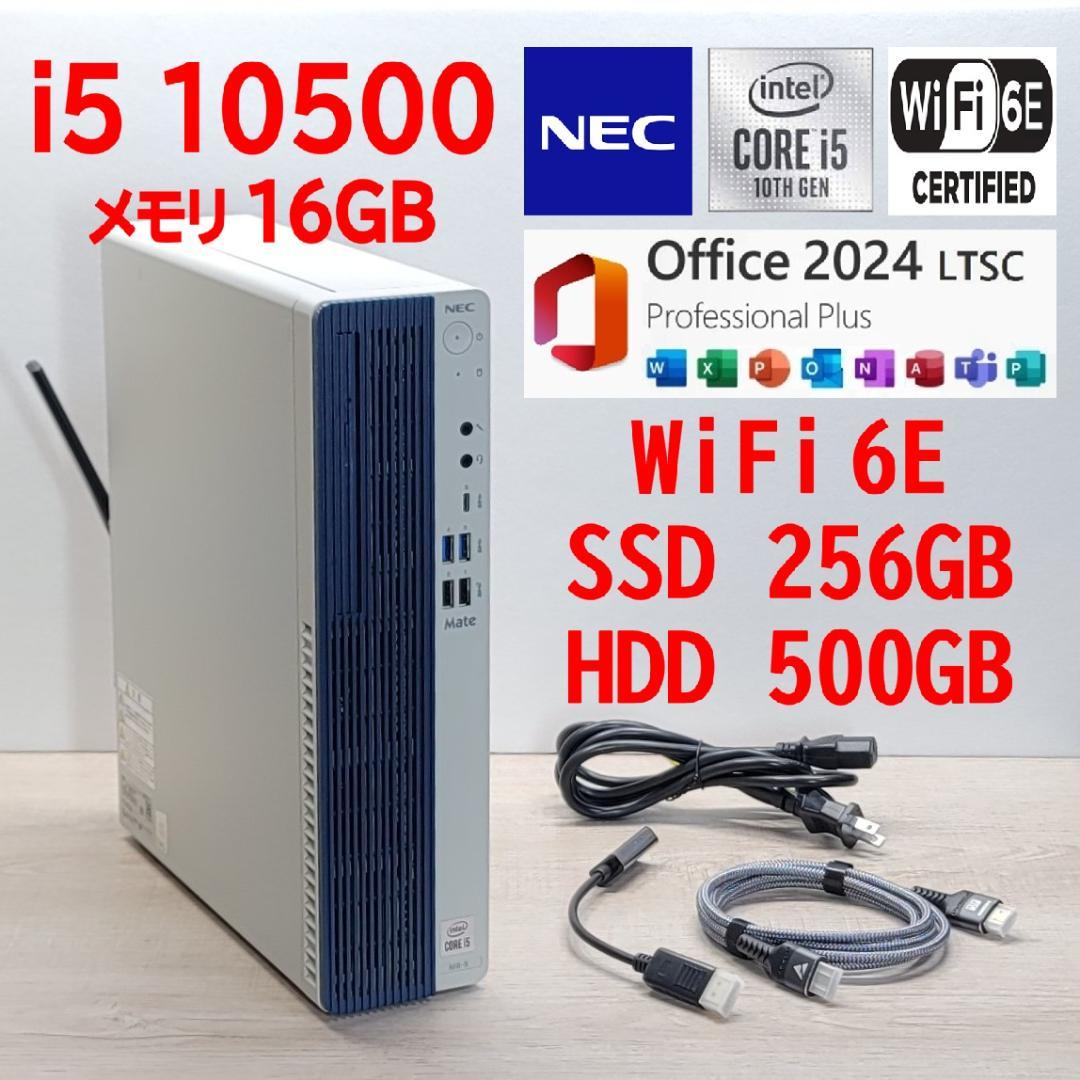 Core i5 10500／WiFi6E／16G／SSD256G／HDD500G