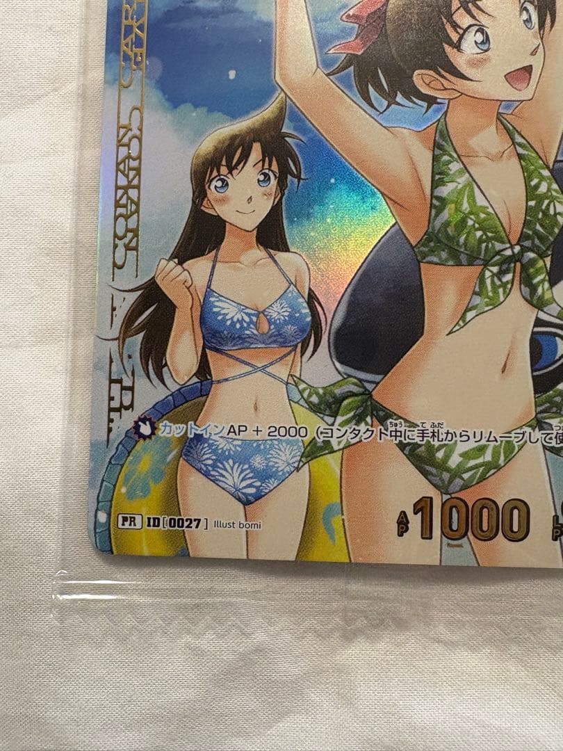 名探偵コナンカードゲーム 遠山和葉 服部平次 チャレンジ戦 優勝プロモ