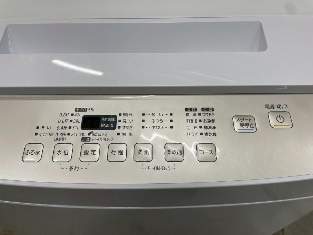 大阪送料無料★3か月保障付き★8kg★2021年★KAW-80B★IS-1260