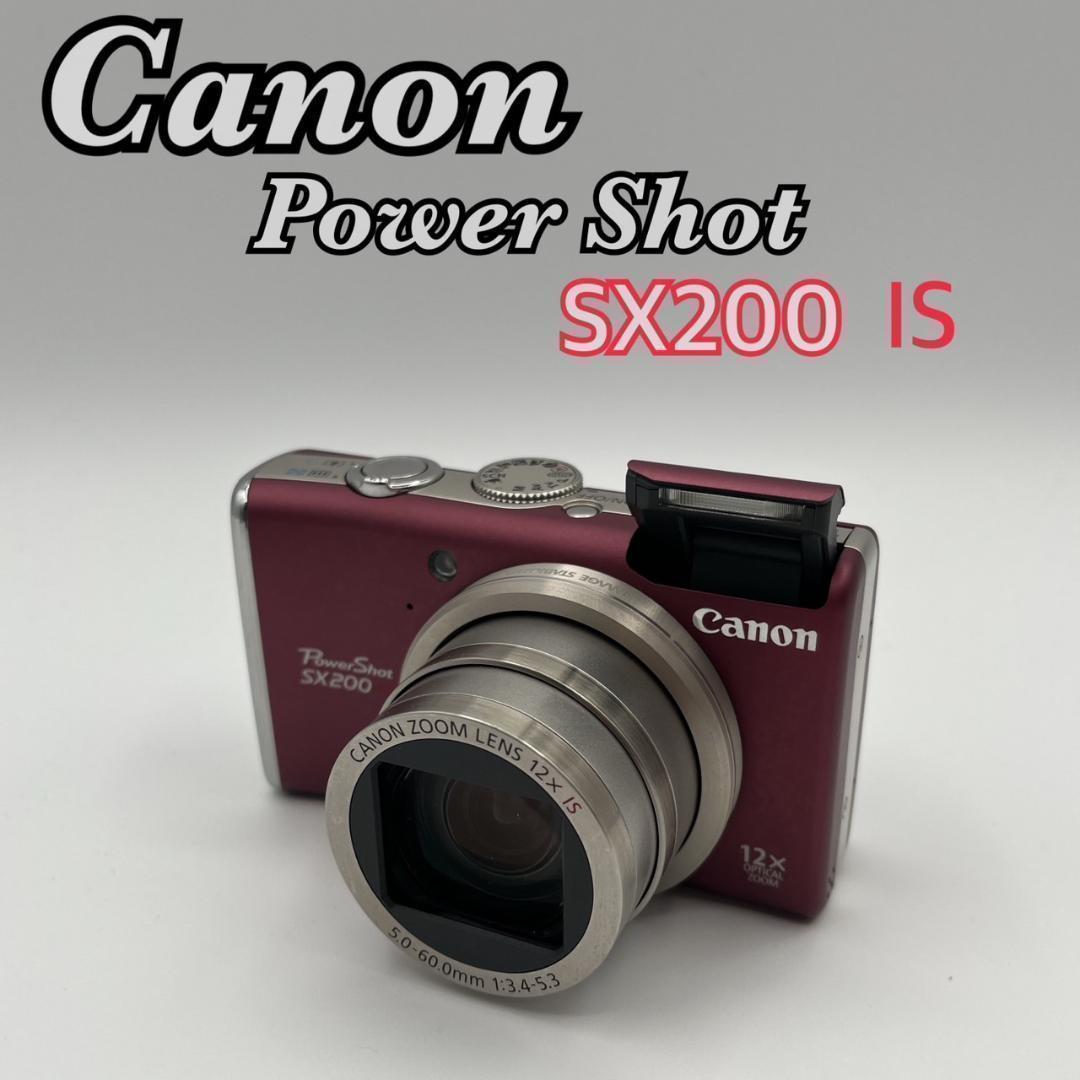 ✨極美品✨Canon Power Shot SX200 IS 赤　パワーショット