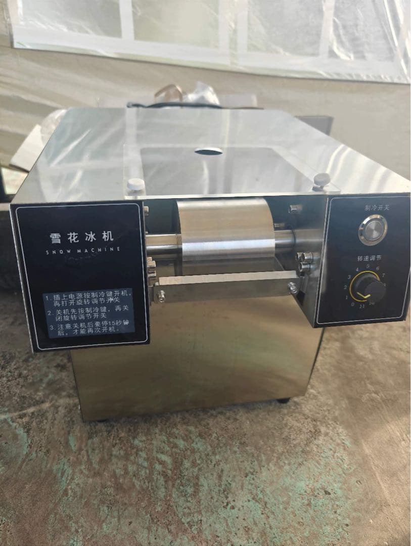 系スピン　雪花機　かき氷機 750W  ice machine 業務用