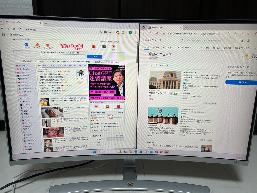 ViewSonic 32インチ　湾曲　ディスプレイ