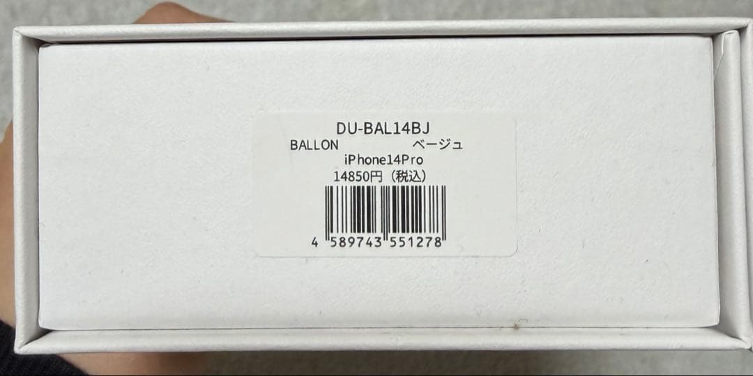 【新品未使用】DEMIU BALLON iPhone14pro ベージュ