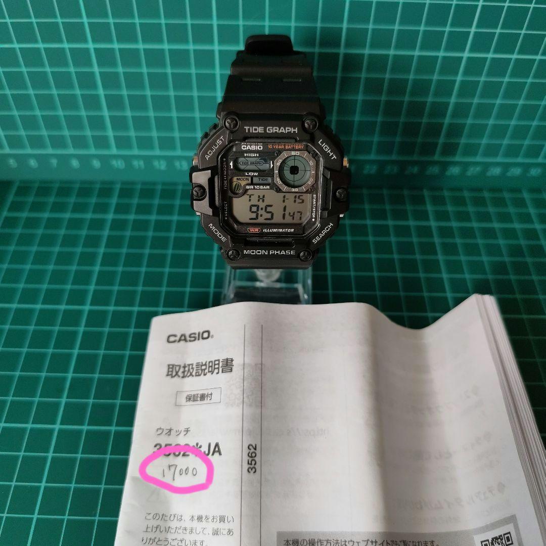 CASIOコレクション　タイドグラフ付き、フィッシング機能付き、腕時計2本セット