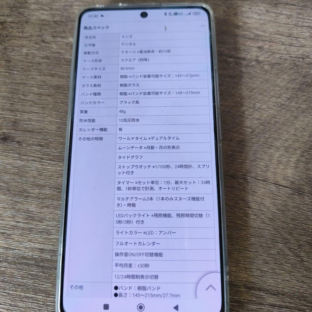 CASIOコレクション　タイドグラフ付き、フィッシング機能付き、腕時計2本セット