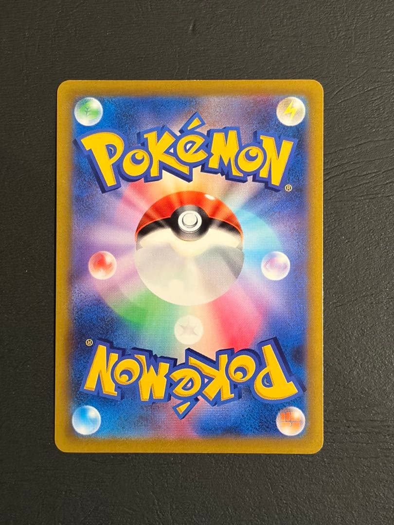 ポケモンカード リザードンv sa