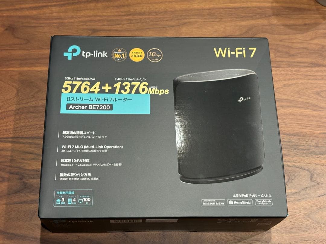 TP-Link Archer BE7200 Wi-Fi 7ルーター