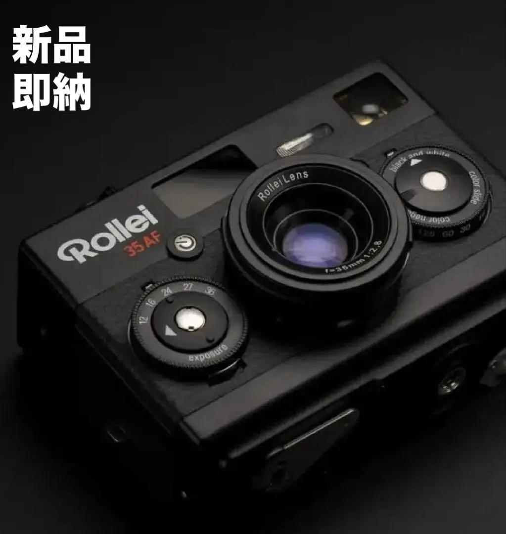 新品 Rollei 35AF コンパクトフィルムカメラ 【ブラック】