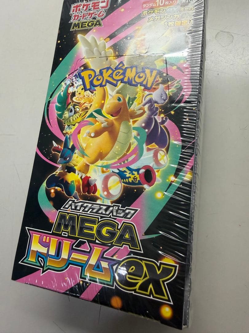 ポケモンカードボックスシュリンク付き