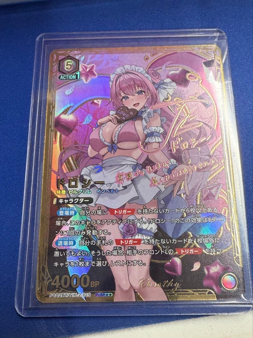 ユニオンアリーナ 勝利の女神:NIKKE星2 パラレル ドロシー