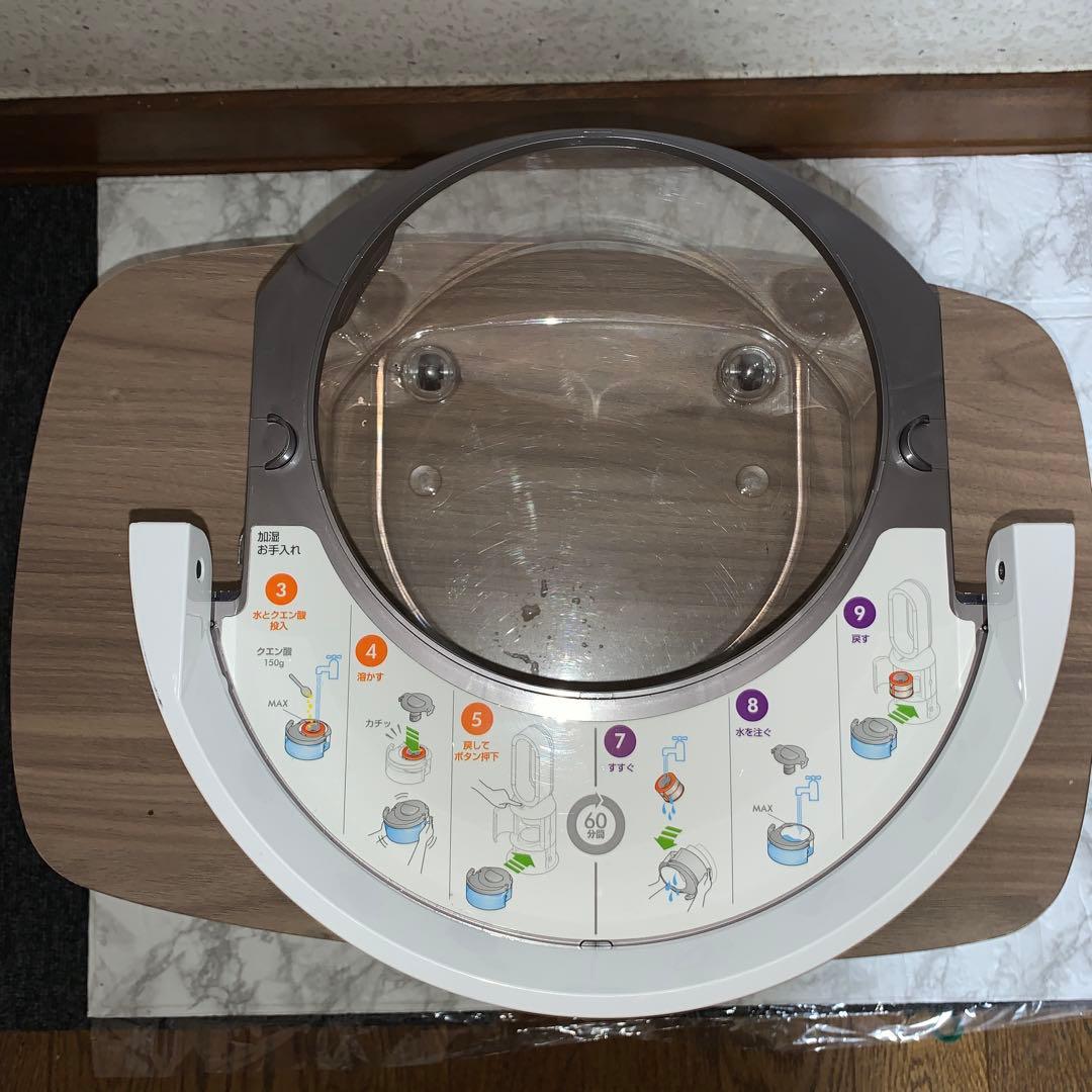 2019年製　dyson Purifier Humidify+Cool PH01