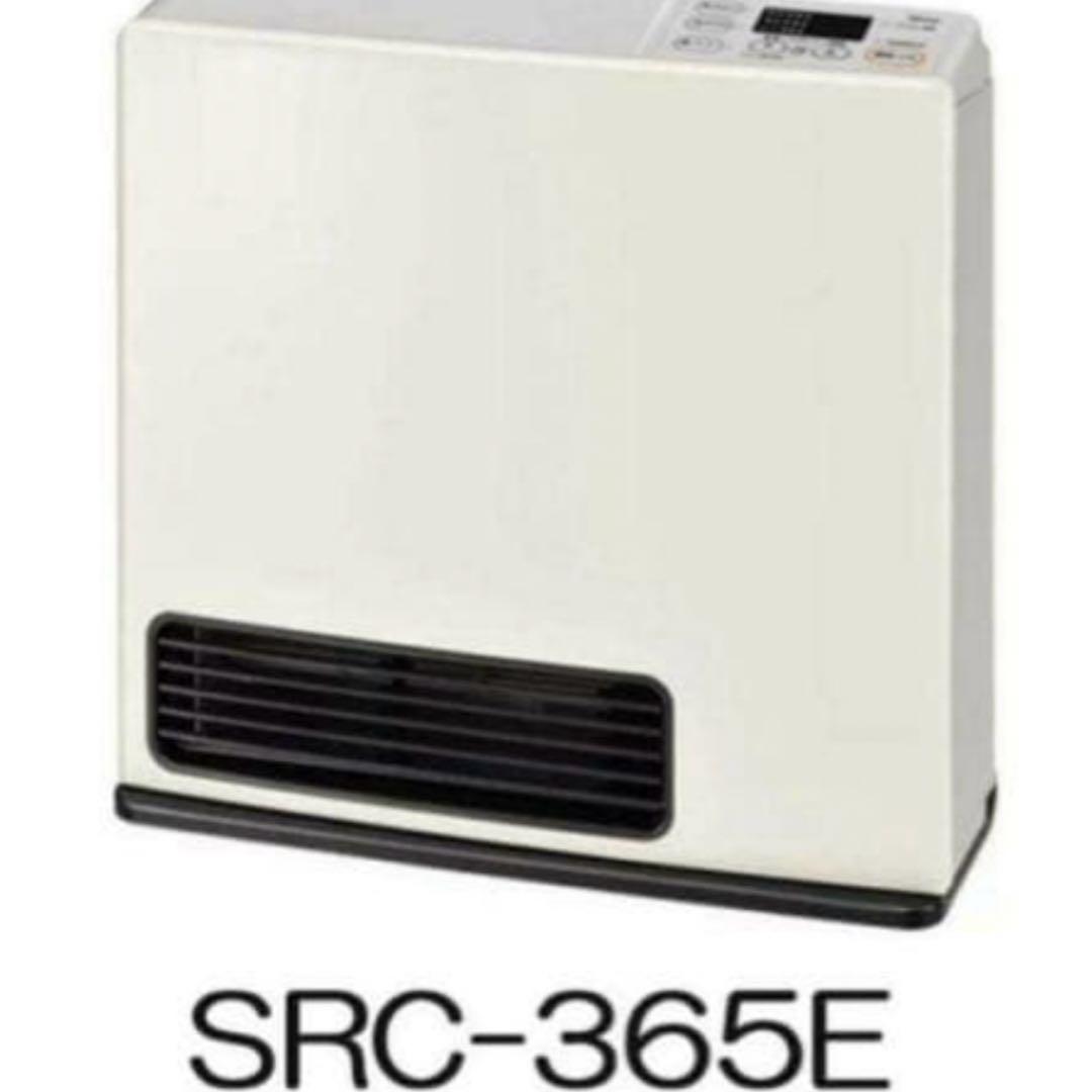 リンナイ ガスファンヒーター SRC-365E プロパンガス用　2025製