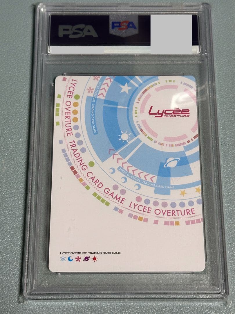 LYCEE冬馬かずさPSA10‼️